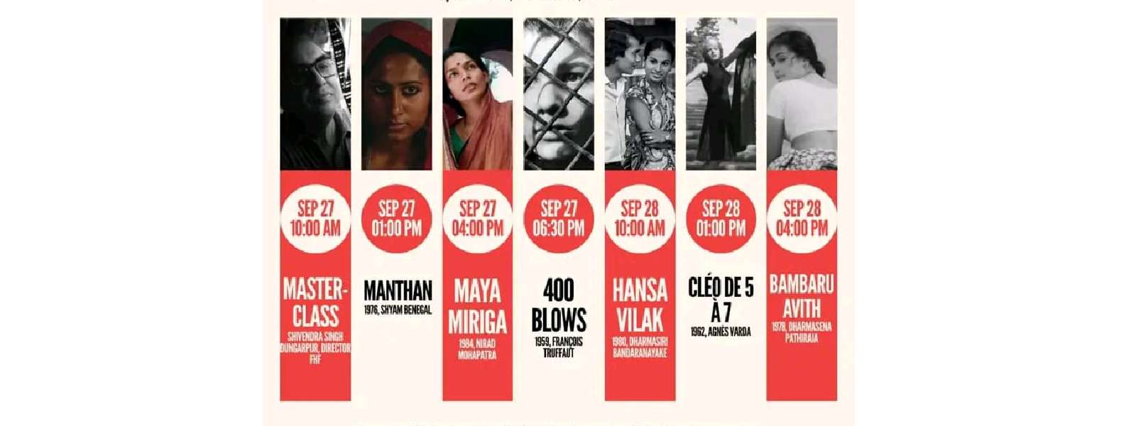 අද සහ හෙට නොමිලේ පැවැත්වෙන චිත්‍රපට උළෙල